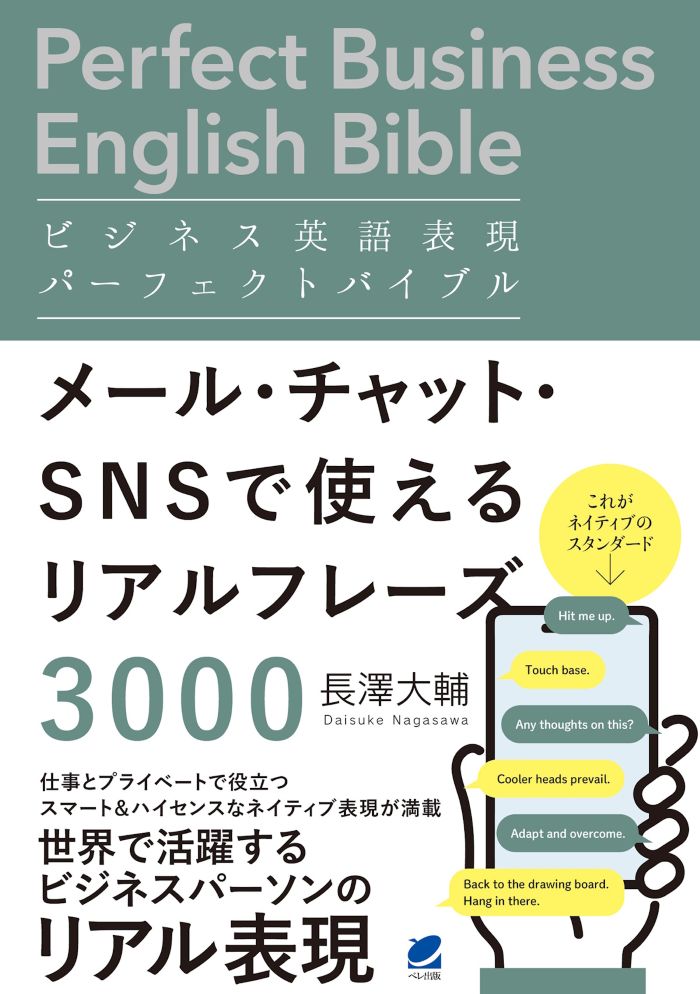 ビジネス.jpg